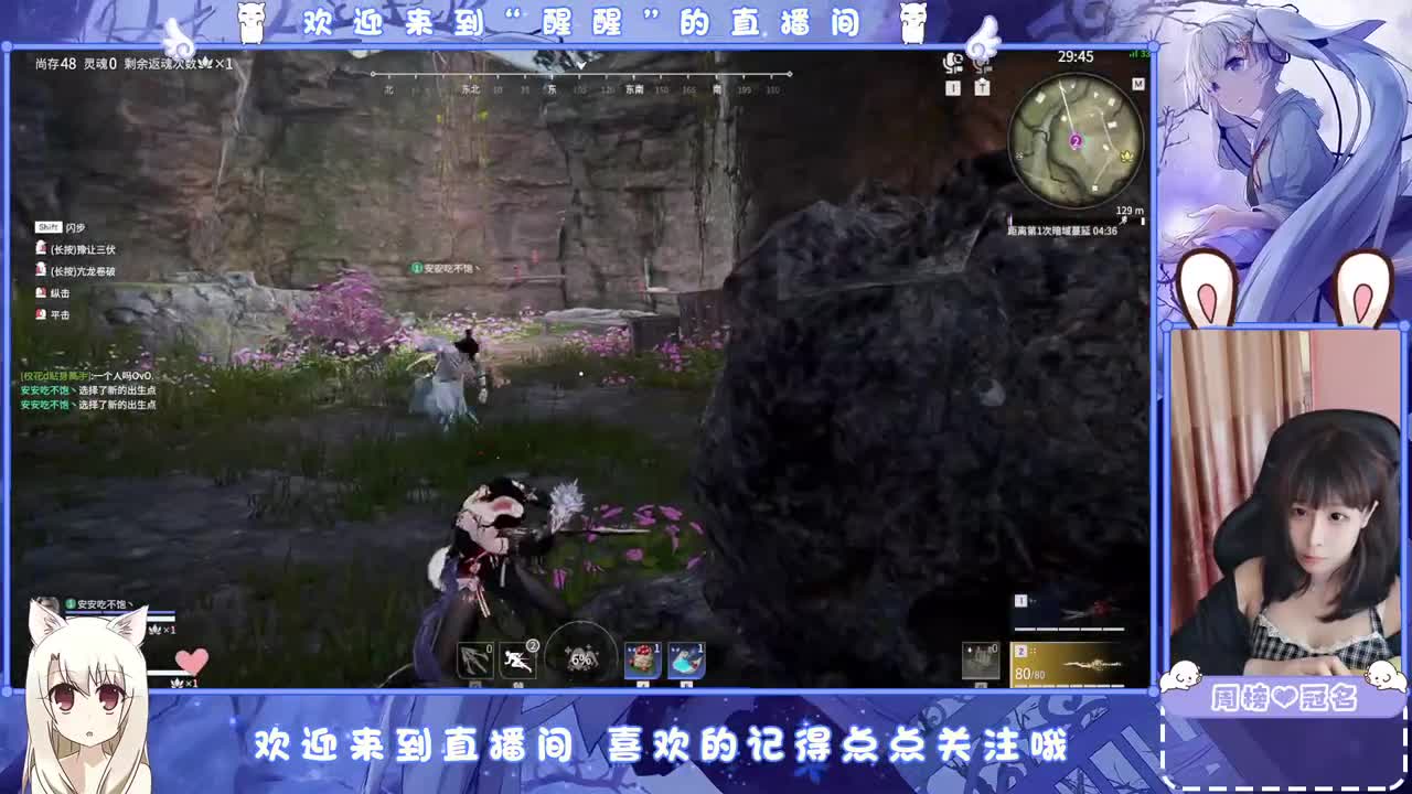 风会走，我不会走 第3段
