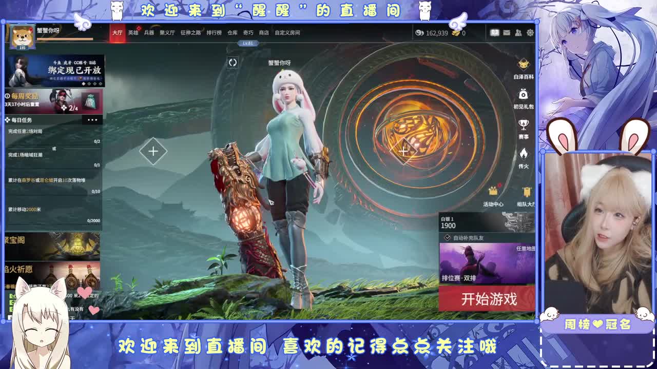 风会走，我不会走 第4段