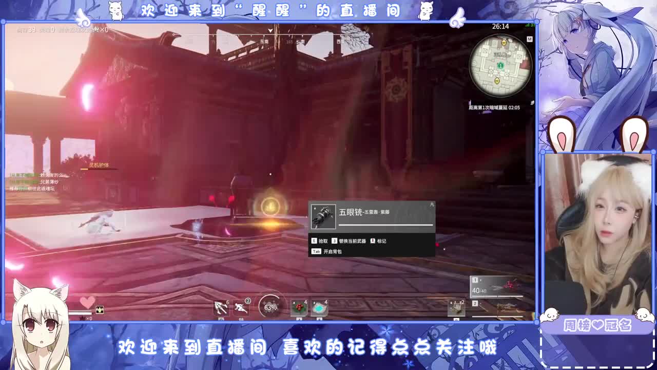 风会走，我不会走 第1段