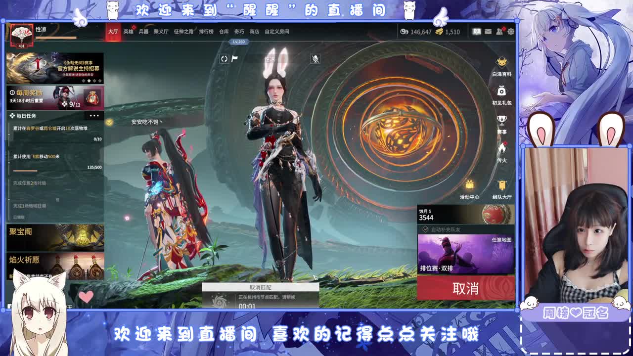 风会走，我不会走 第2段