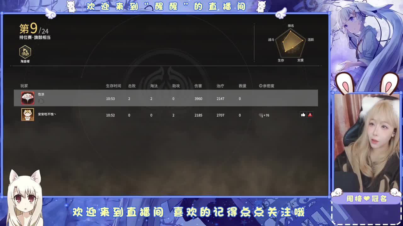 风会走，我不会走 第3段