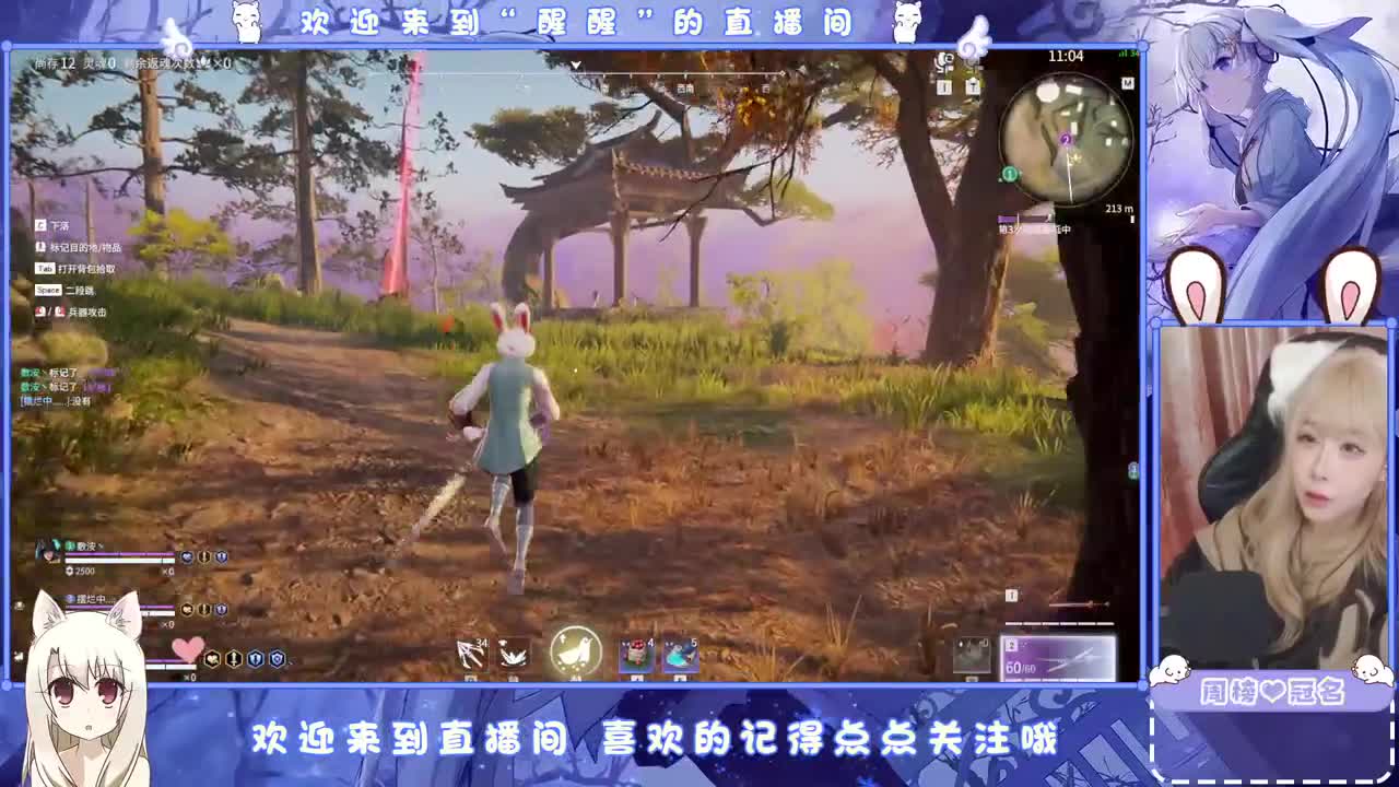 风会走，我不会走 第5段