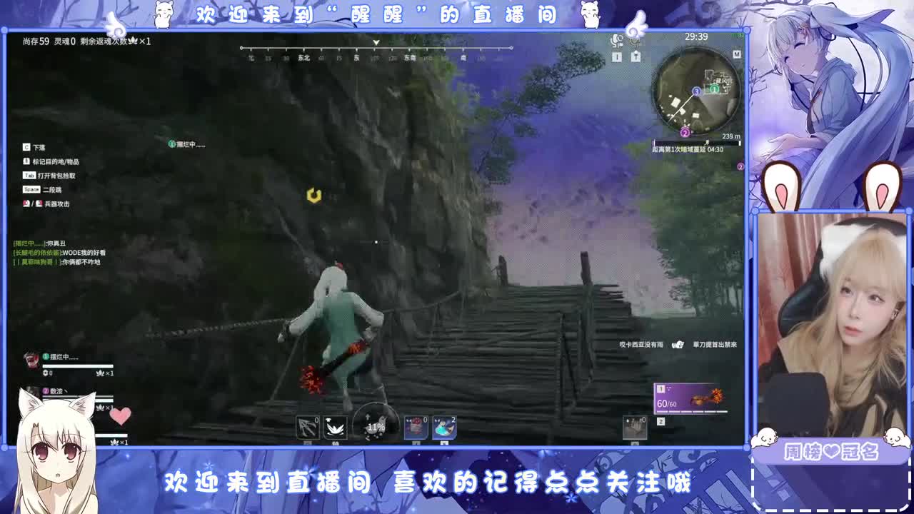 风会走，我不会走 第6段