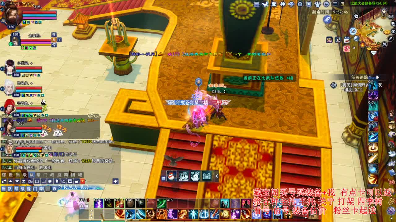 专业看号估号，接各种业务 第1段