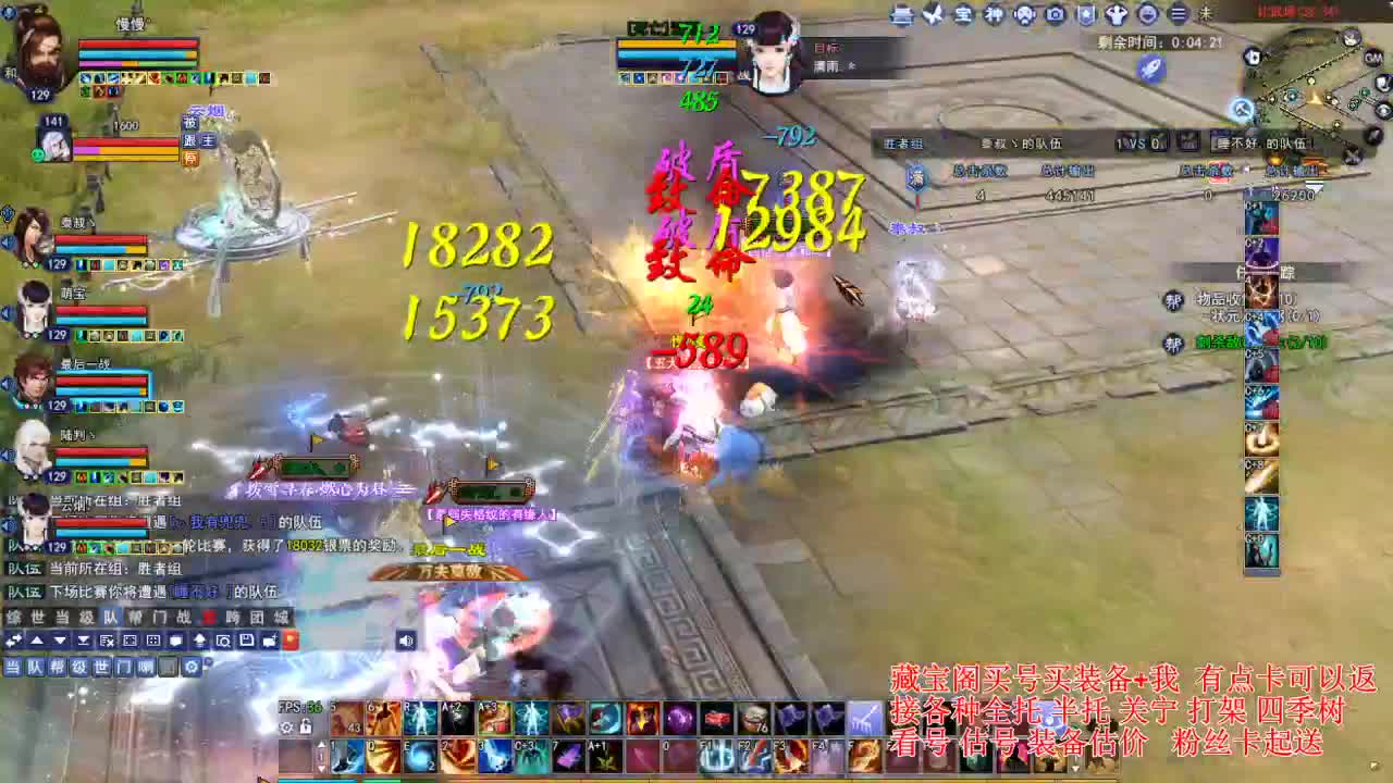 专业看号估号，接各种业务 第2段