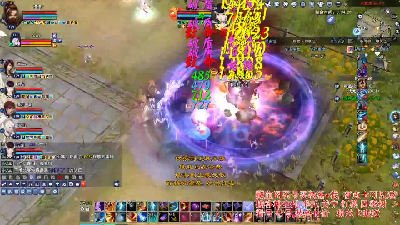 专业看号估号，接各种业务 第3段