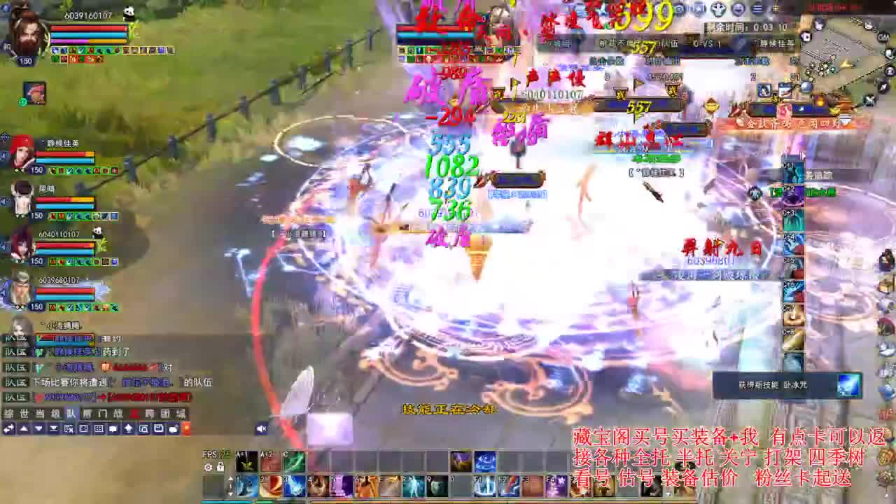 专业看号估号，接各种业务 第4段