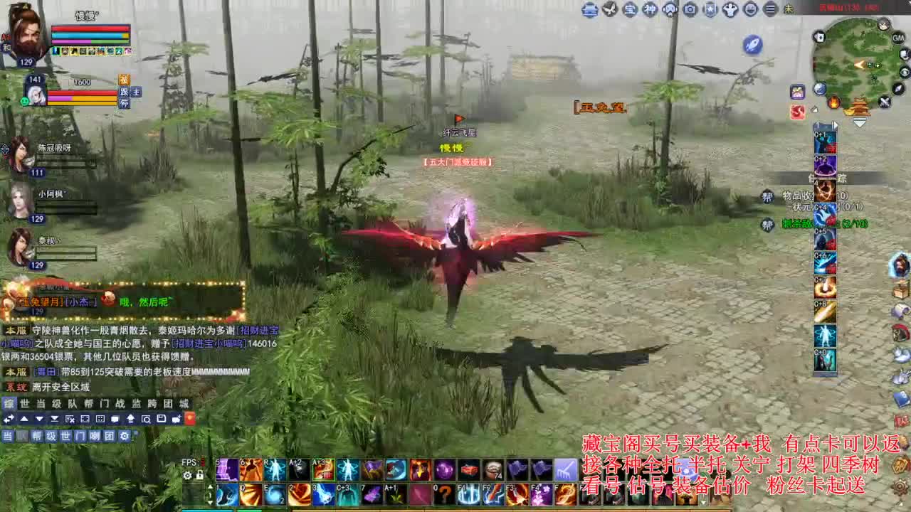 专业看号估号，接各种业务 第5段