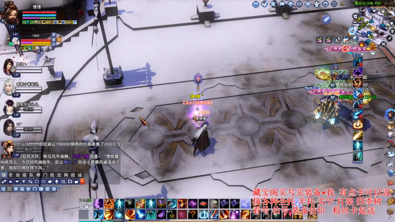 专业看号估号，接各种业务 第6段