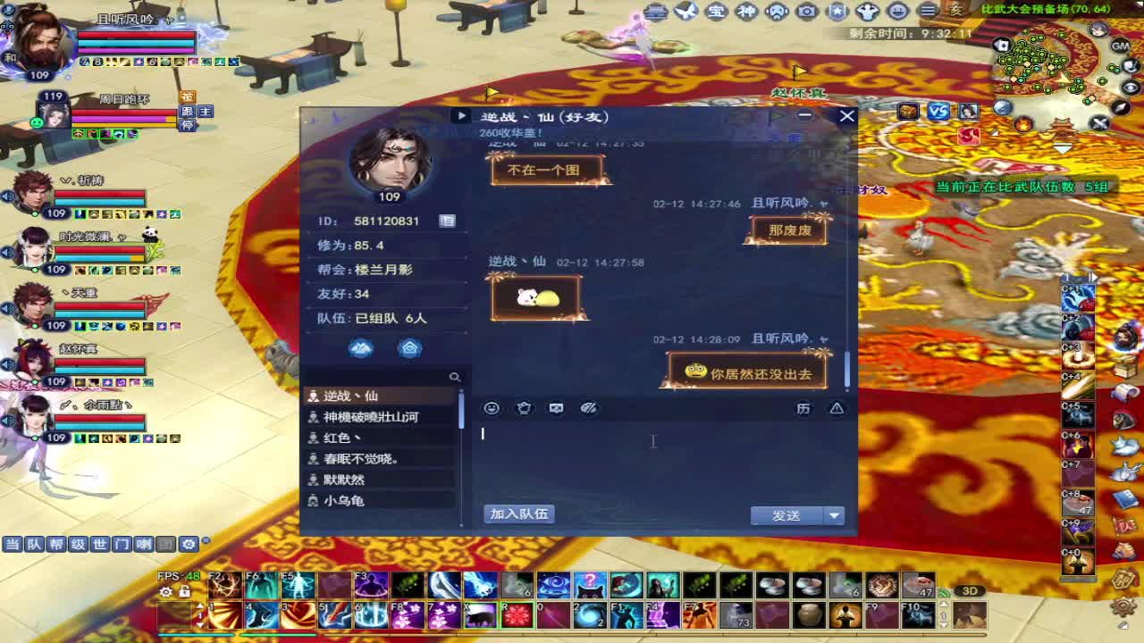 接资源-接全托 第3段
