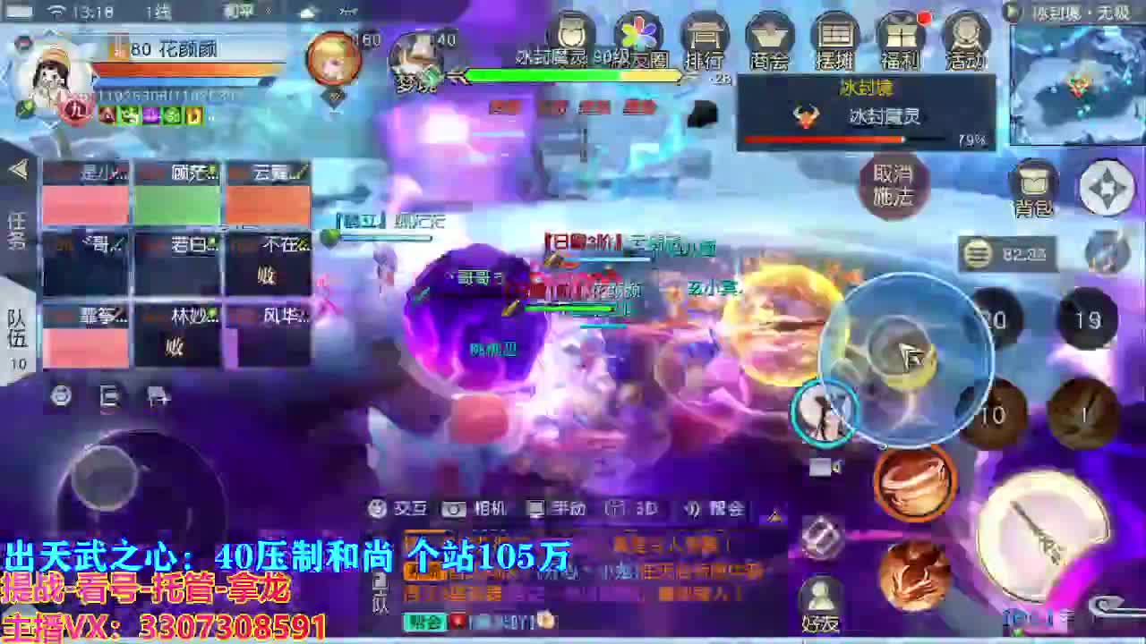 遇见最好的你们 第4段