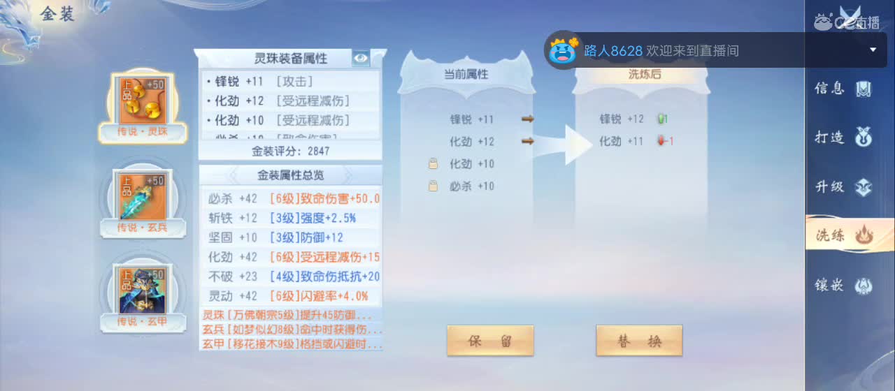 欢迎来到直播间【新年快乐】 第10段