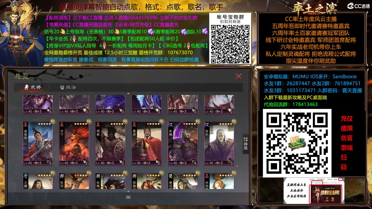 X2500天山围洛阳牛皮 第1段