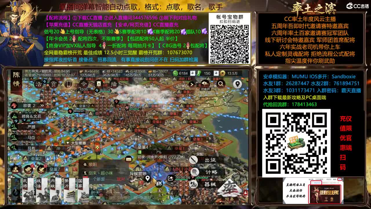 X2500天山围洛阳牛皮 第2段