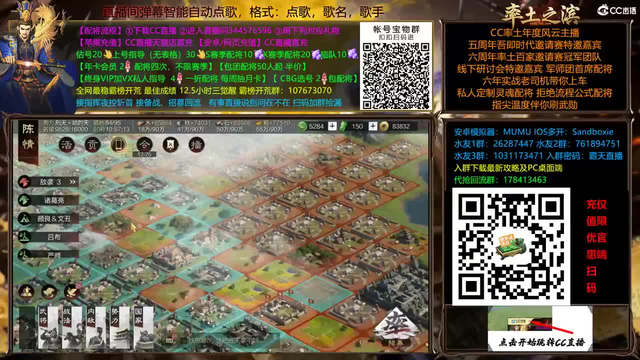 X2500天山围洛阳牛皮 第3段