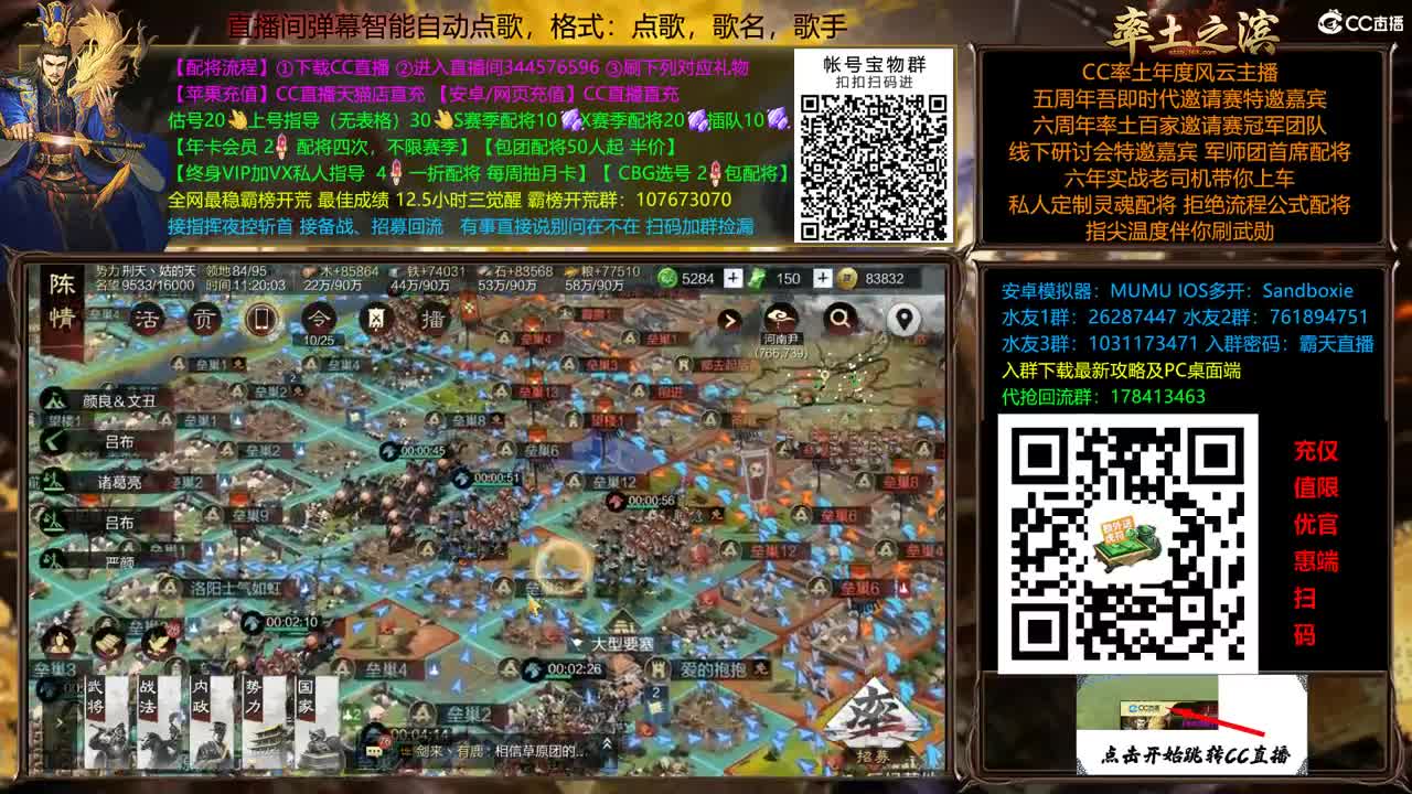 X2500天山围洛阳牛皮 第4段