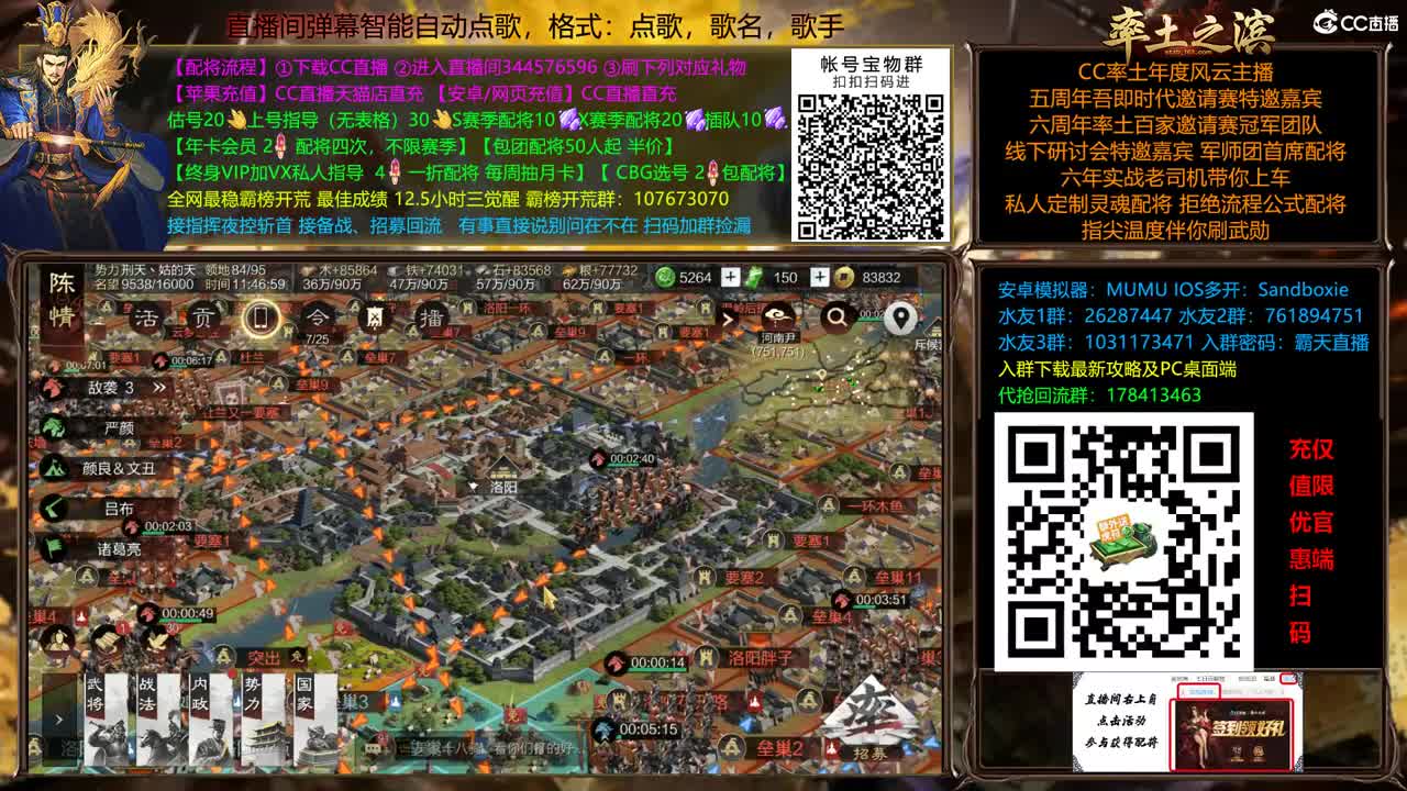 X2500天山围洛阳牛皮 第5段