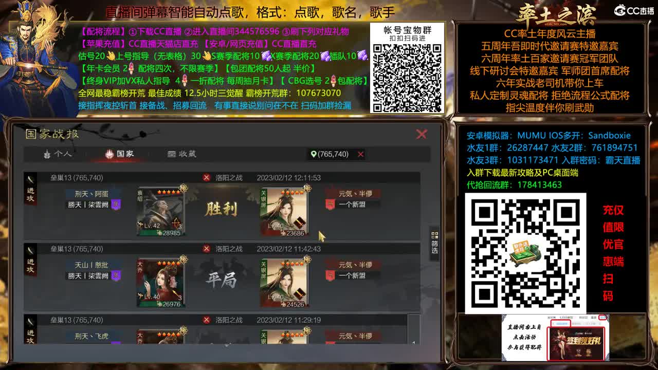 X2500天山围洛阳牛皮 第6段