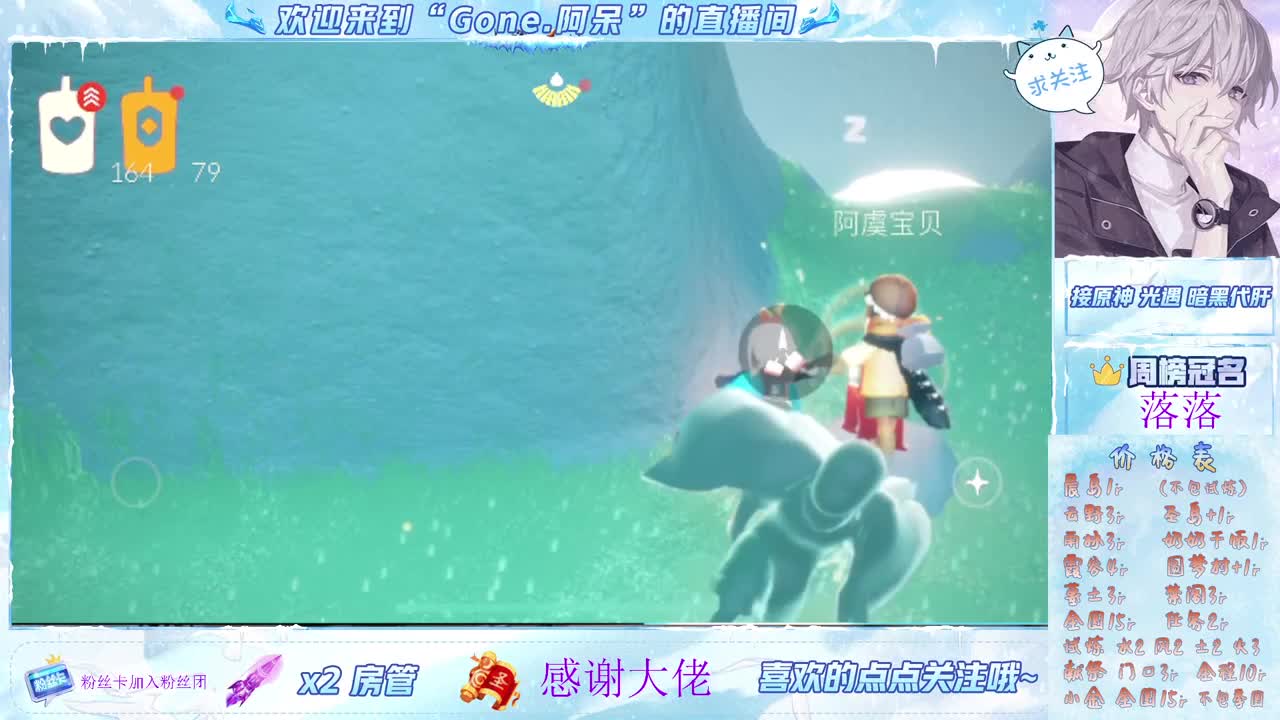 勇敢打工人 第1段