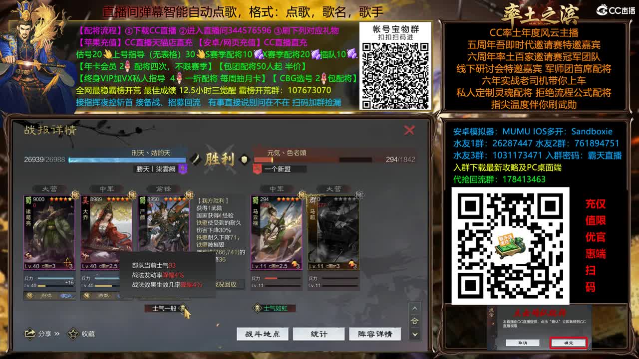 X2500天山围洛阳牛皮 第7段