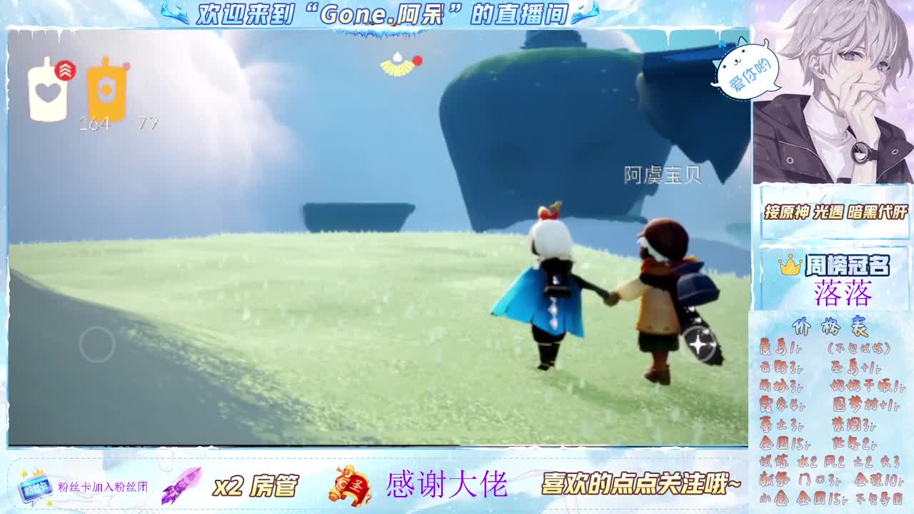 勇敢打工人 第2段