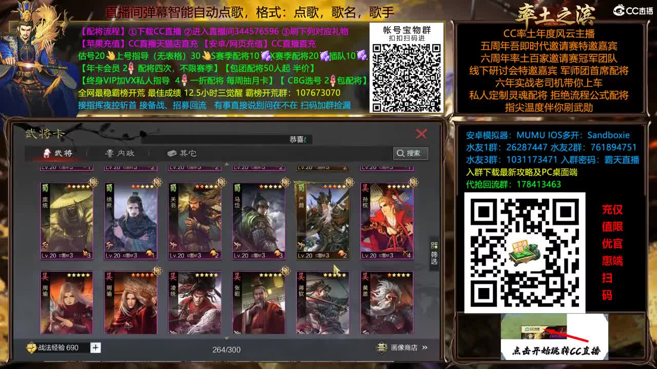 X2500天山围洛阳牛皮 第8段