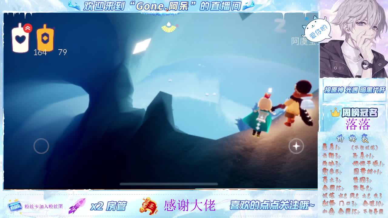 勇敢打工人 第3段