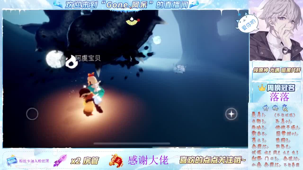 勇敢打工人 第4段