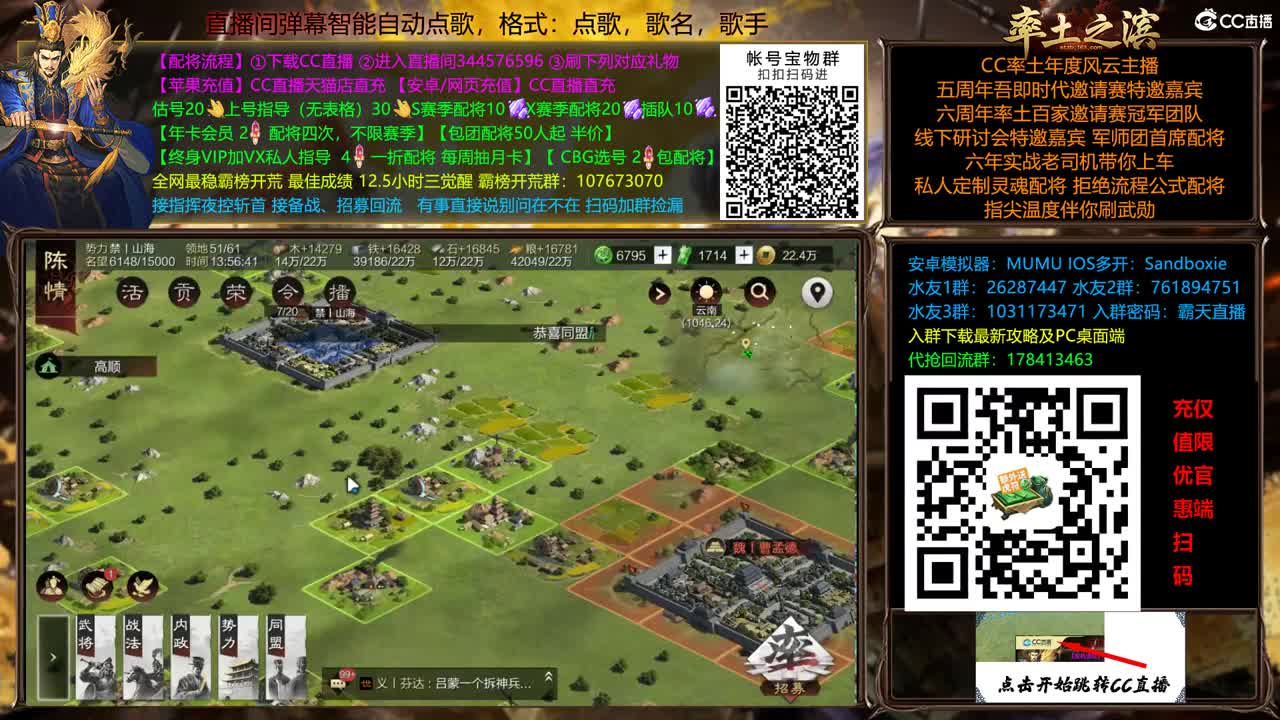 X2500天山围洛阳牛皮 第9段