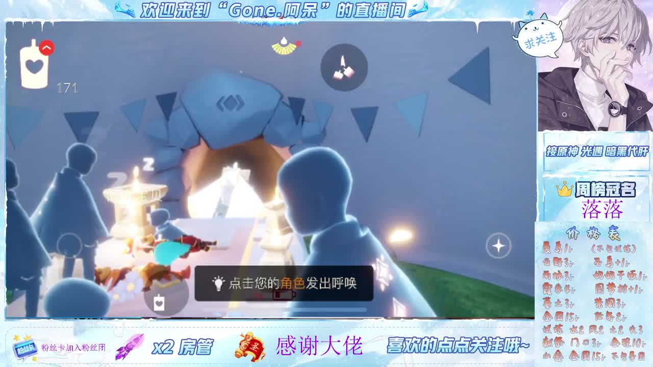 勇敢打工人 第5段