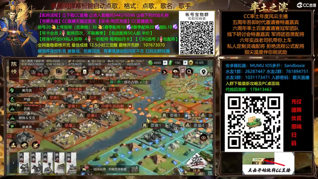 X2500天山围洛阳牛皮 第10段