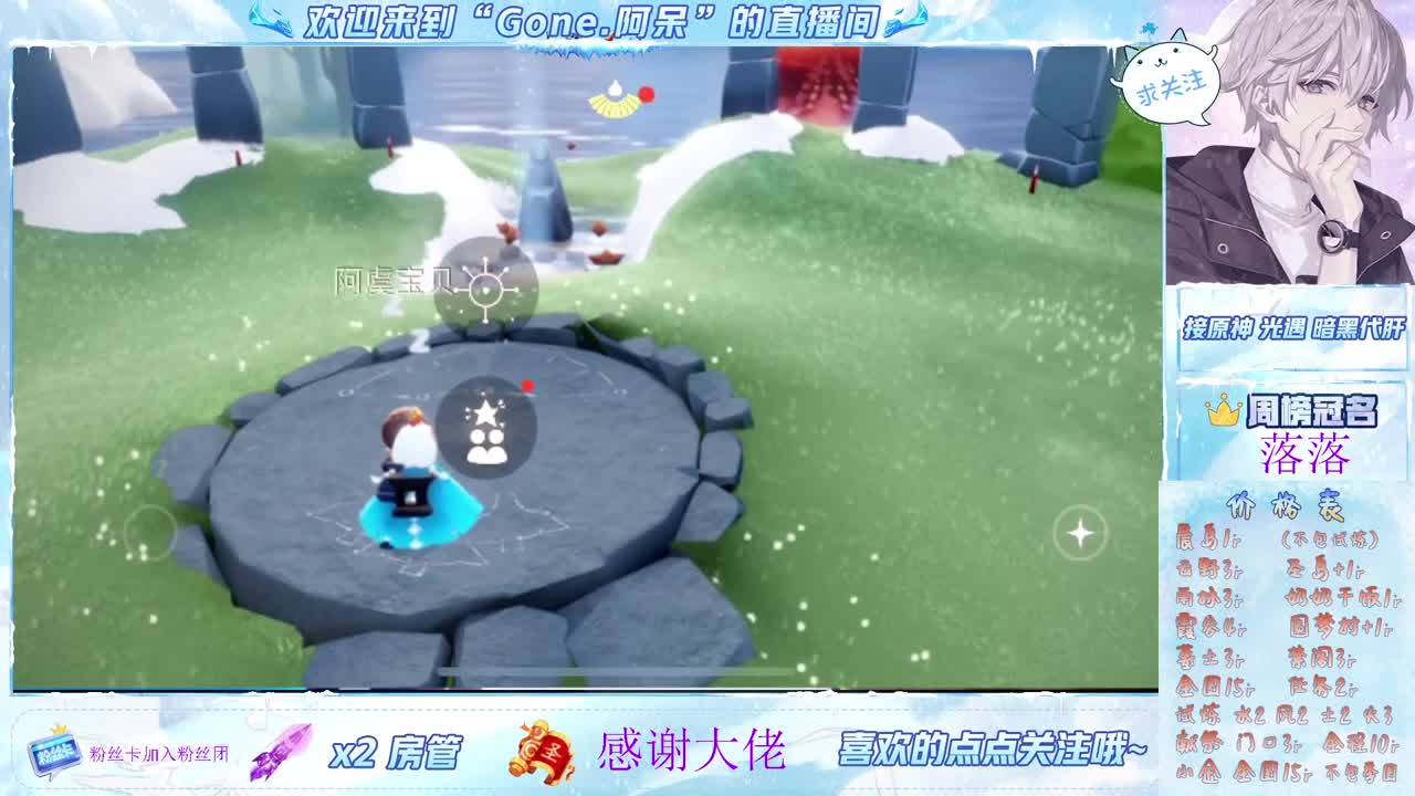 勇敢打工人 第6段