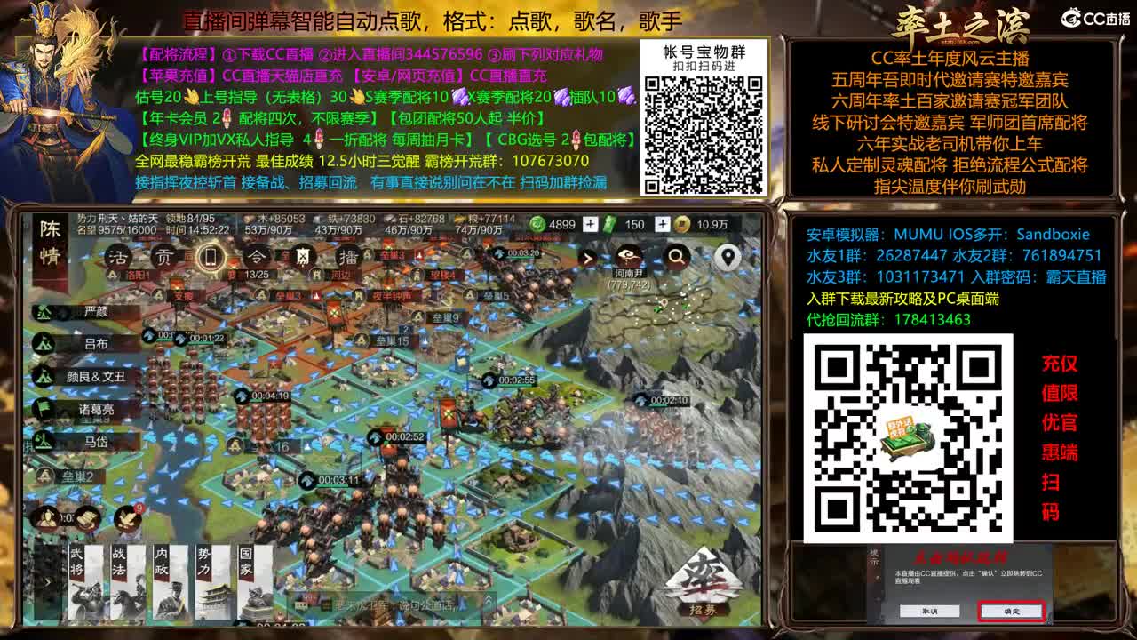 X2500天山围洛阳牛皮 第11段
