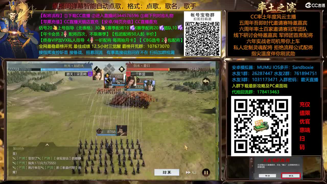 X2500天山围洛阳牛皮 第12段