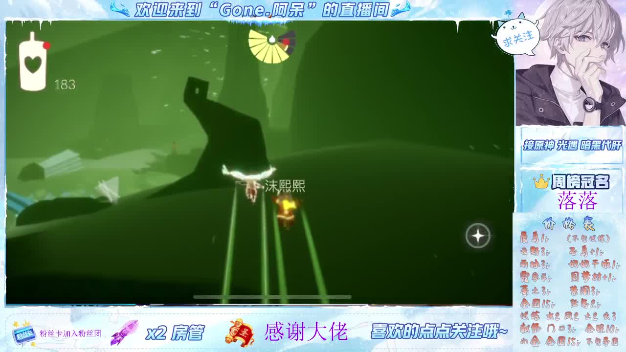 勇敢打工人 第8段