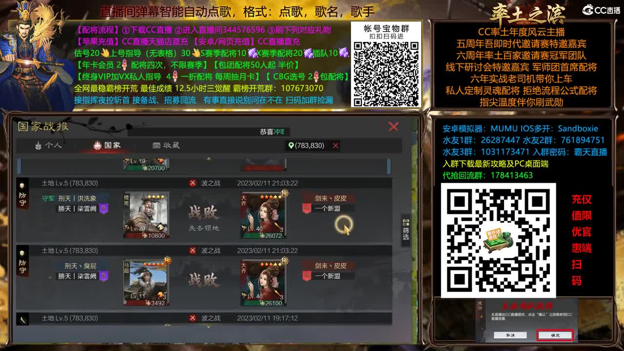 X2500天山围洛阳牛皮 第13段