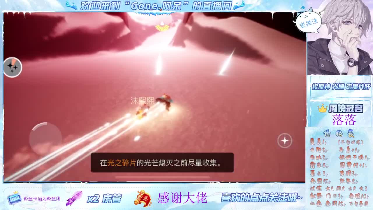 勇敢打工人 第9段