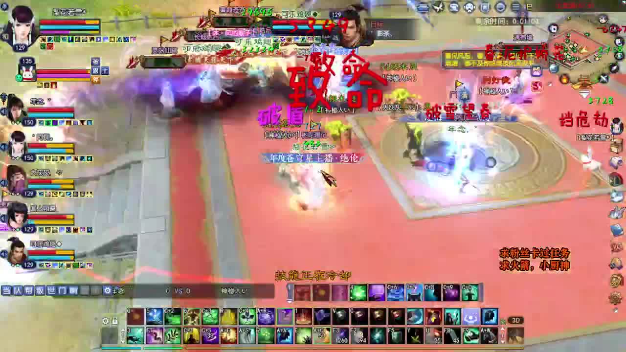 桃花源记 第7段