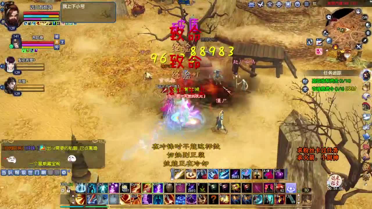 桃花源记 第8段