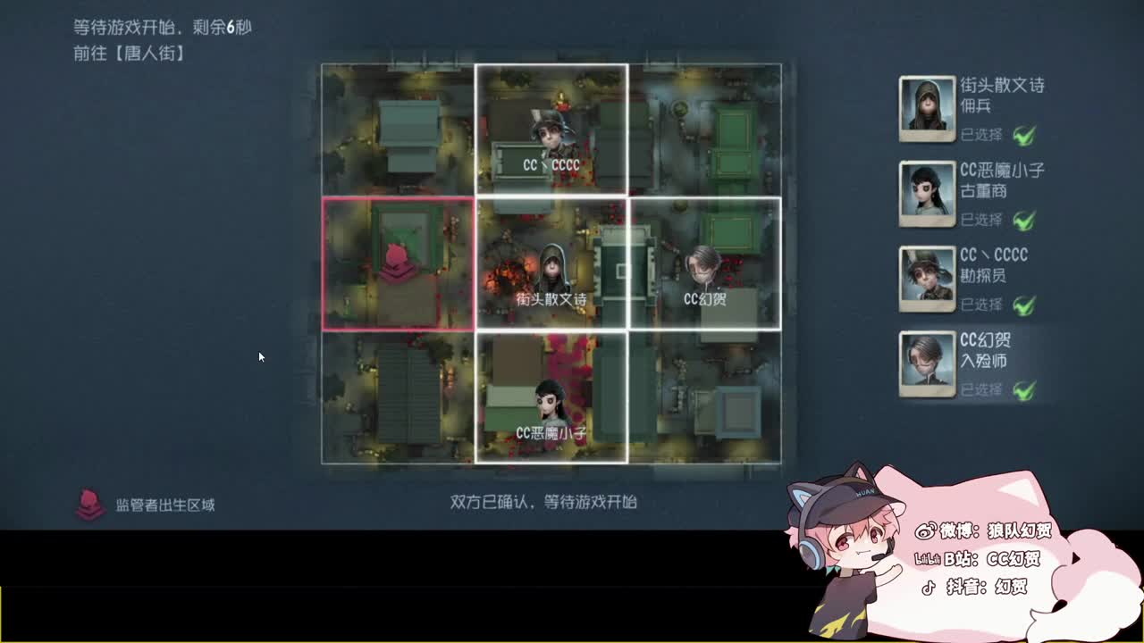 论坛杯中日全明星大乱斗 第1段