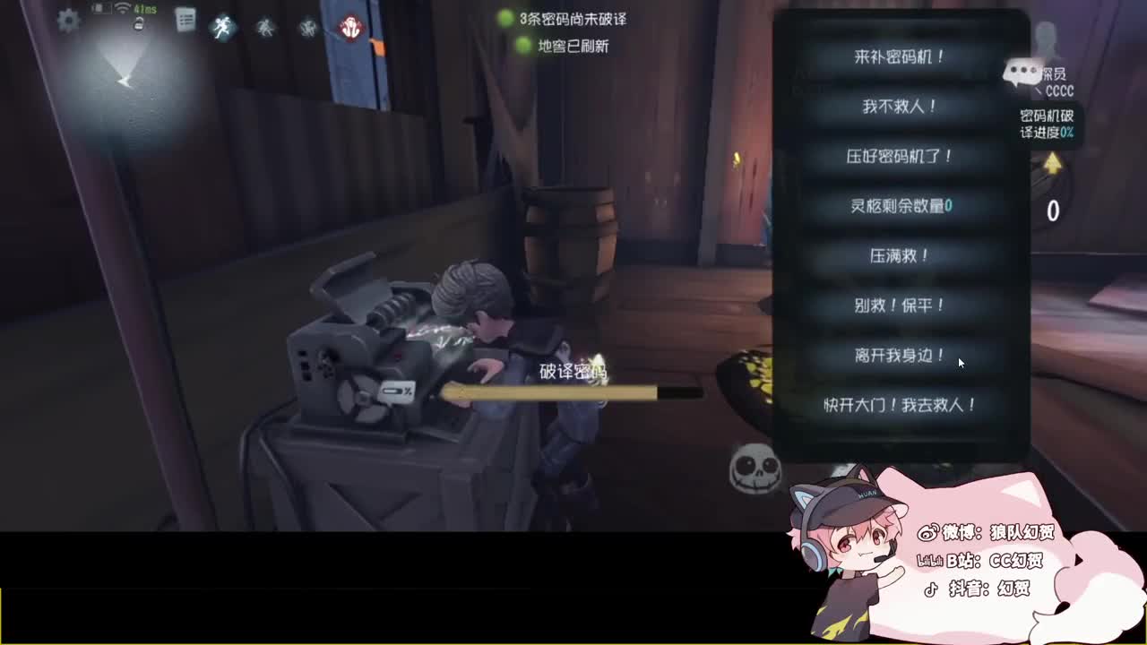 论坛杯中日全明星大乱斗 第4段