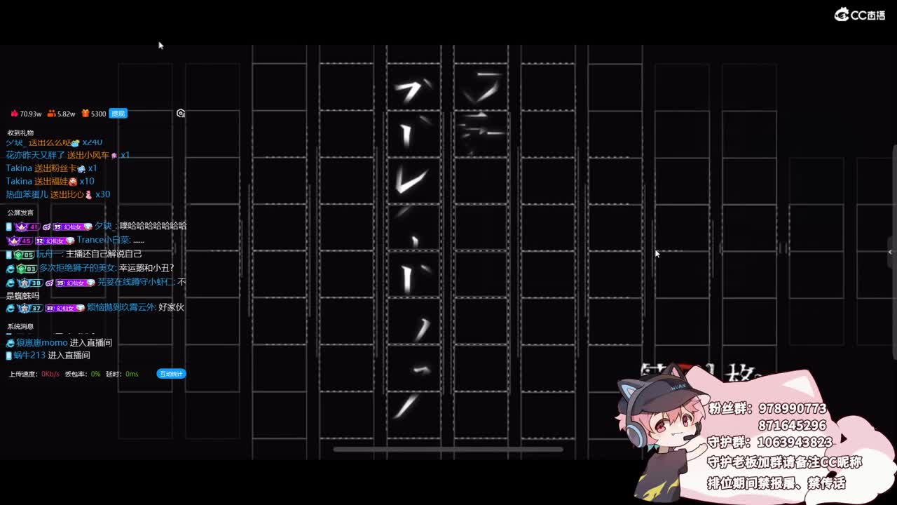 论坛杯中日全明星大乱斗 第6段