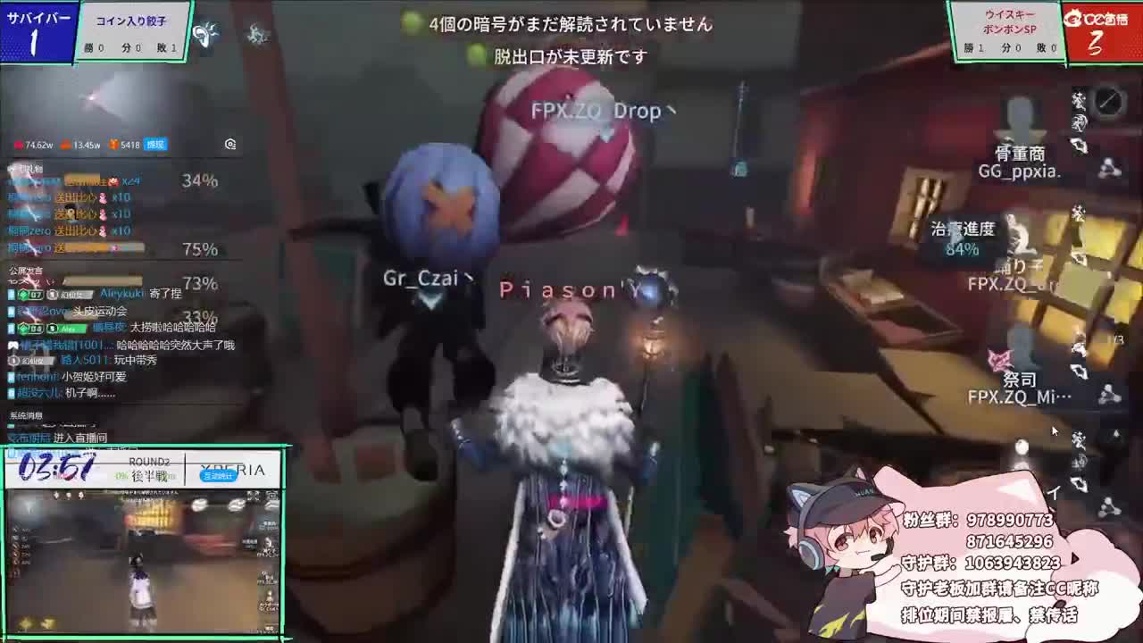 论坛杯中日全明星大乱斗 第7段