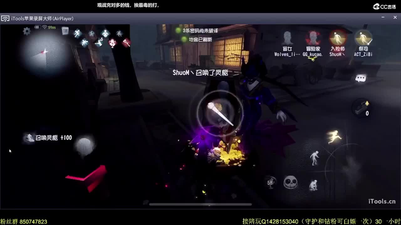 论坛杯中日全明星大乱斗 第9段