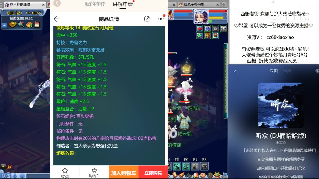 【主播点评】紫金磐龙冠