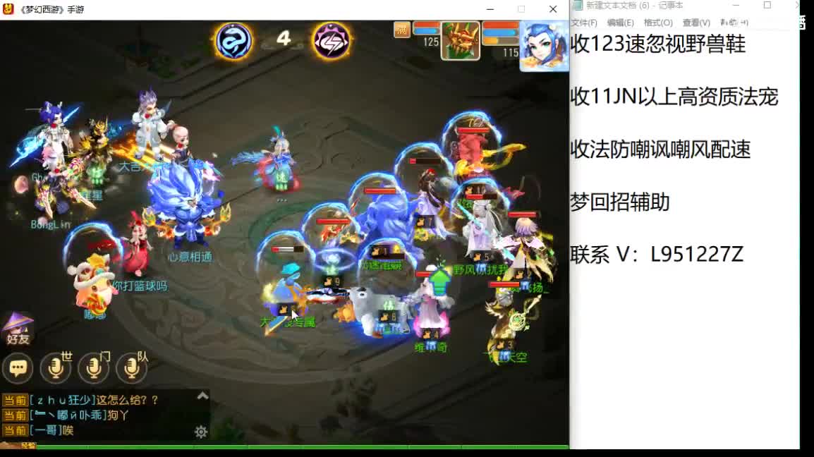 第几分析师？ 第1段