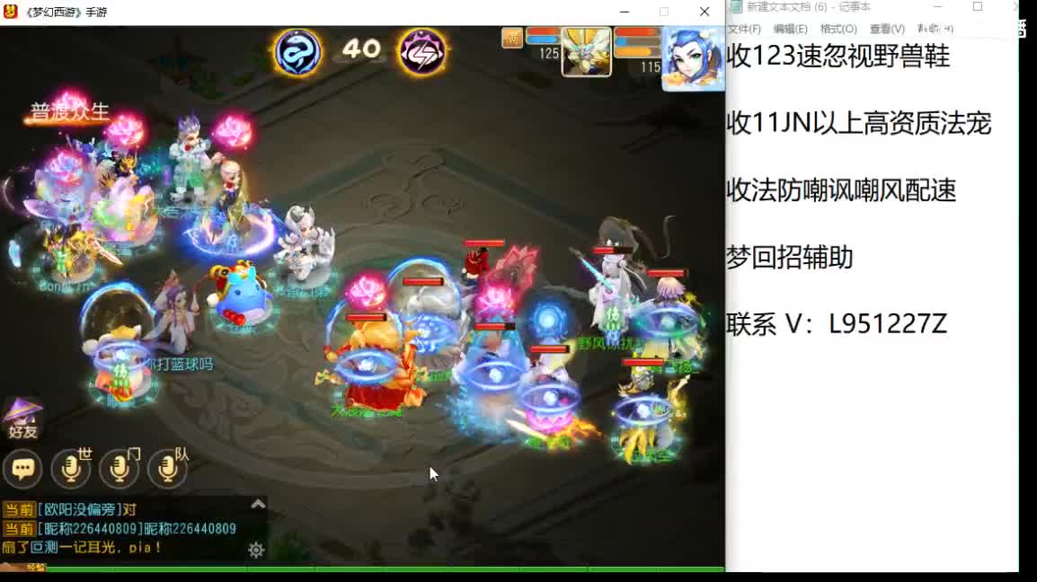 第几分析师？ 第2段