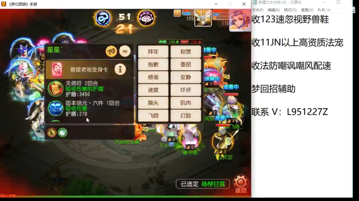 第几分析师？ 第3段