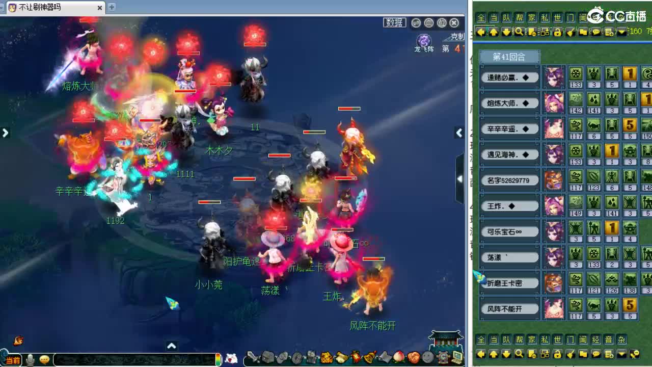 三界之巅解说！！！ 第9段
