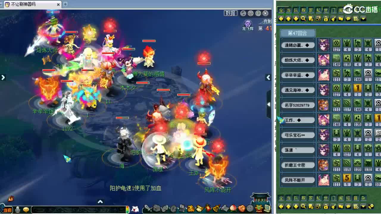 三界之巅解说！！！ 第10段